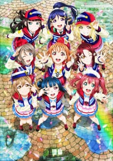 Love Live! Sunshine!! The School Idol Movie Over the Rainbow