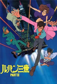 Lupin the Third