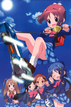 Manabi Straight!