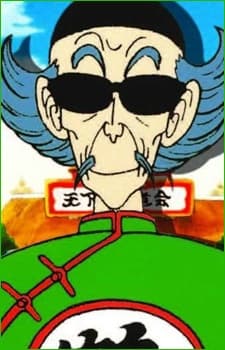 Master Shen