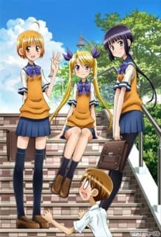 Oniichan no Koto nanka Zenzen Suki Janain Dakara ne!!