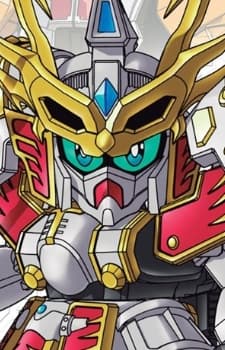 S Gundam