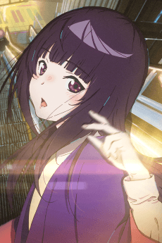 Takanashi Kim Anouk Mei