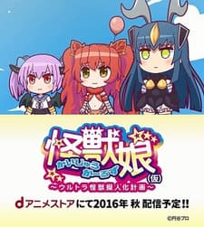 Ultra Kaiju Gijinka Keikaku