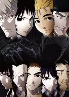 Yajin